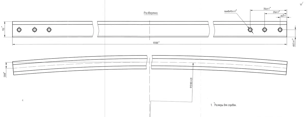 GB50KG rail bending drawing