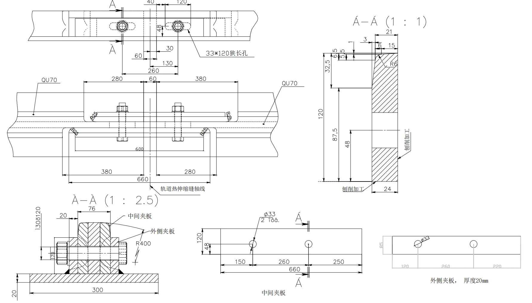 QU70 crane rail expansion joint project drawing